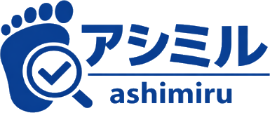 ashimiru（アシミル）